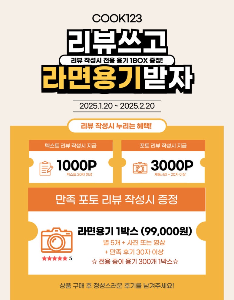 쿡123 이미지