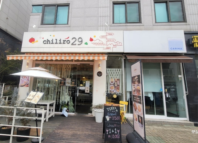 칠리로29 이미지