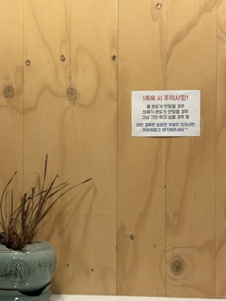 장수건강안마센터 이미지
