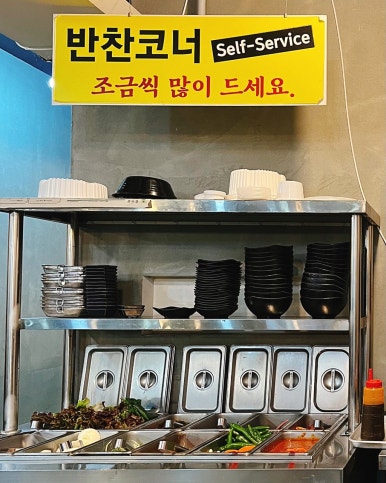 대구민속막창 이미지