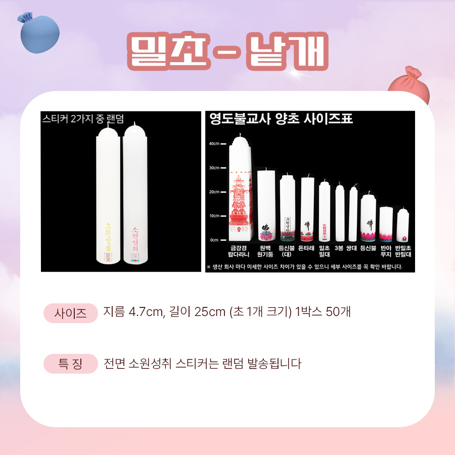 우리불교사 이미지