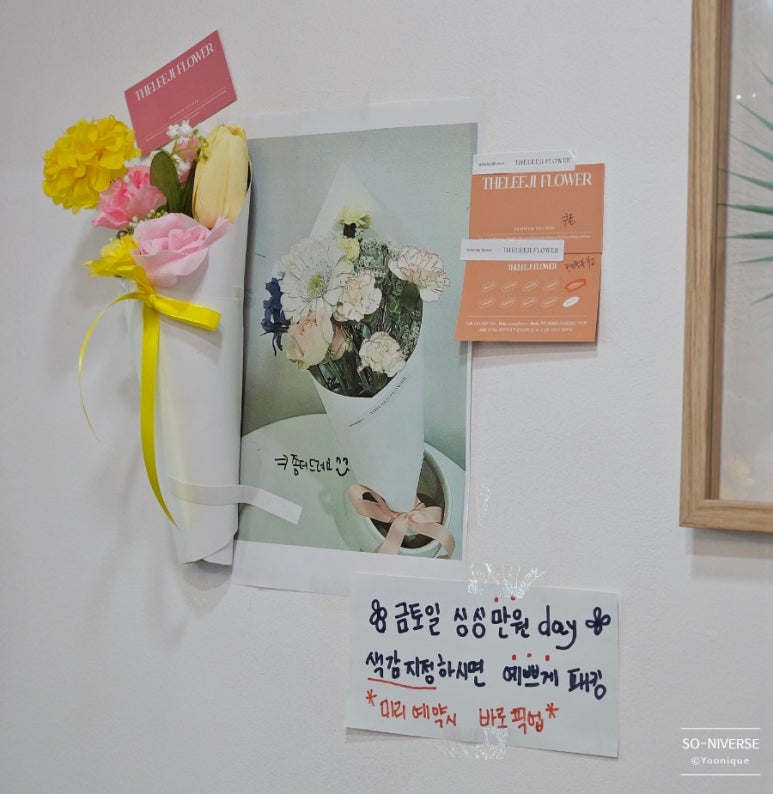 더리지플라워 이미지