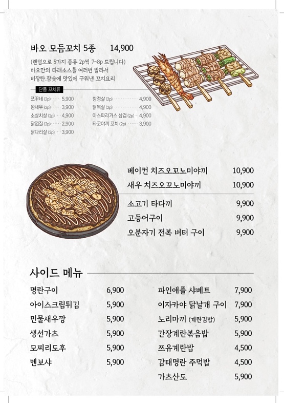 풍바오 이미지