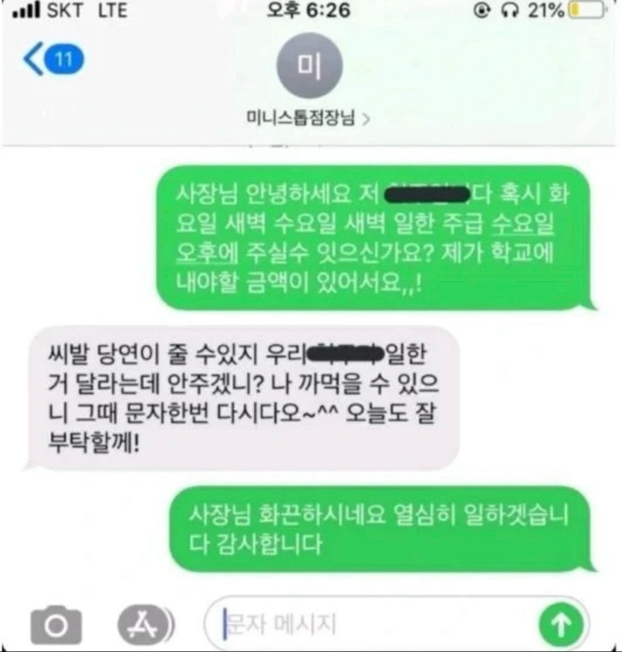(주)자갈치 이미지