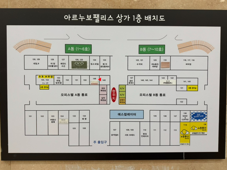 유아이뷰티 이미지