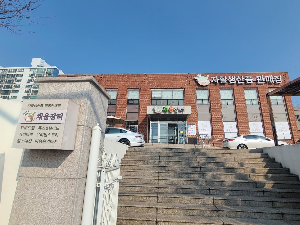 맘스애찬 이미지