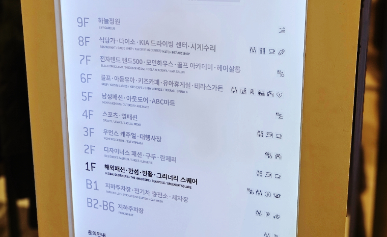 전주현대쇼핑 이미지