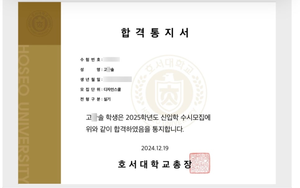 은행나무디자인학원 이미지
