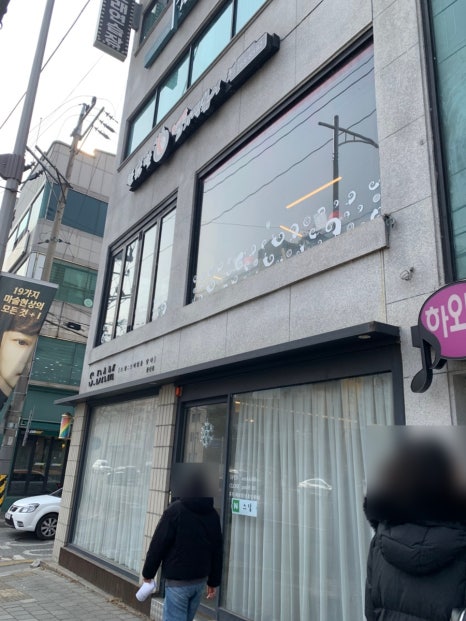 불닭발땡초동대문엽기떡볶이충북 이미지