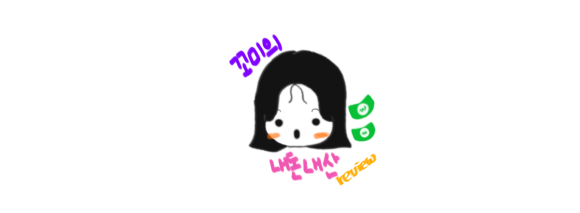 아웃백스테이크하우스서면점 이미지
