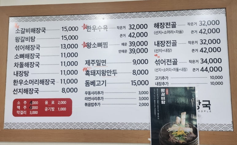 공단밥집 이미지