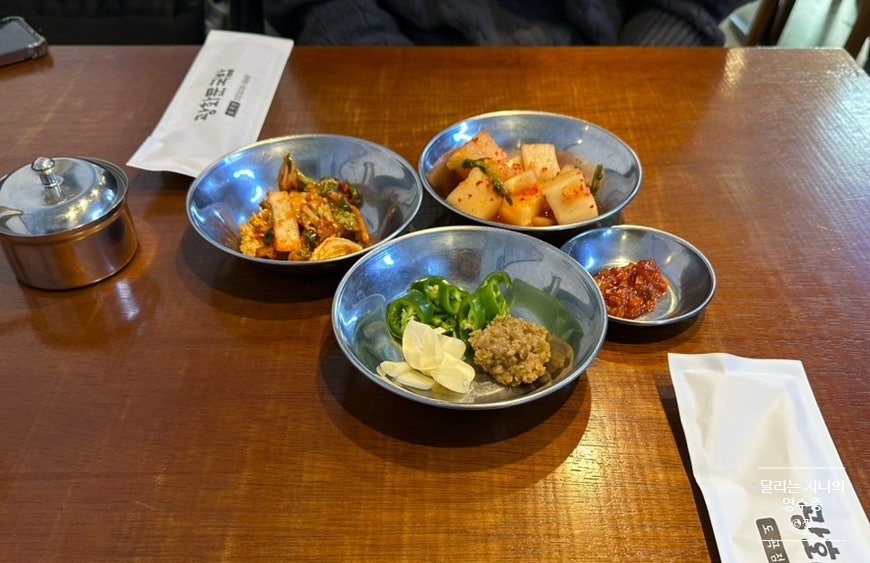 광화문국밥 도곡점 이미지