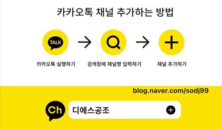 디에스공조 이미지
