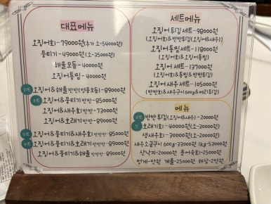 명품오징어장유 이미지