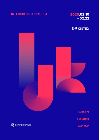 스마트인테리어디자인 이미지