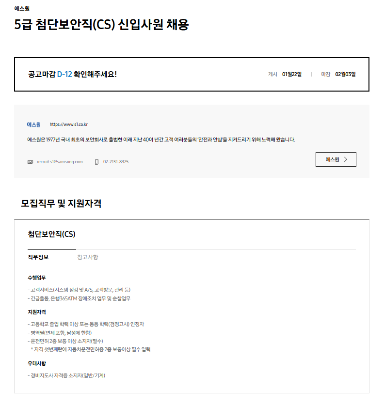 한길취업정보 이미지