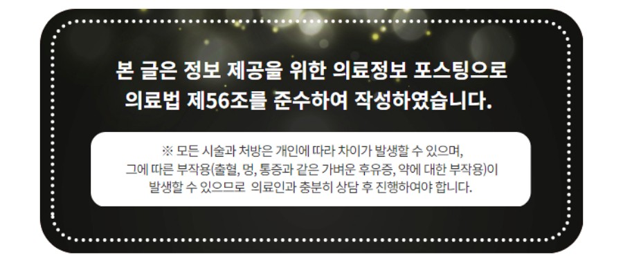 홈플란트치과의원 이미지