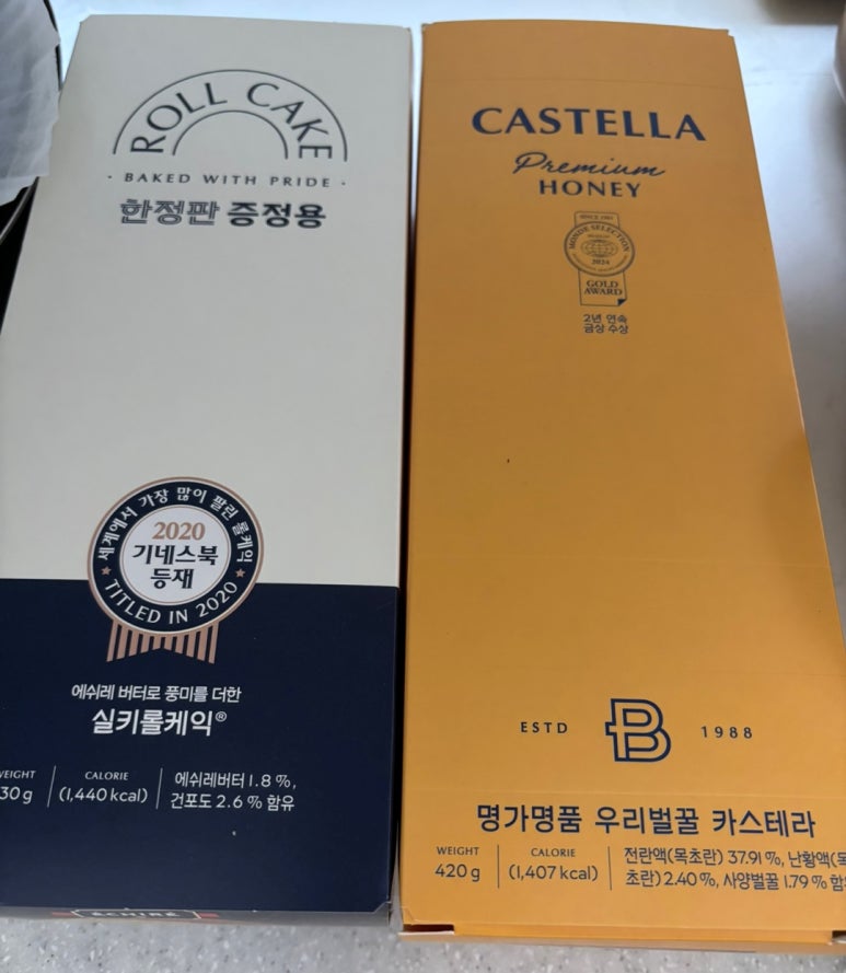 파리바게뜨 영통힐스테이트점 이미지