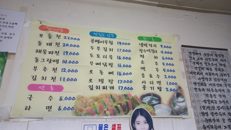 막줄래퍼줄래 이미지