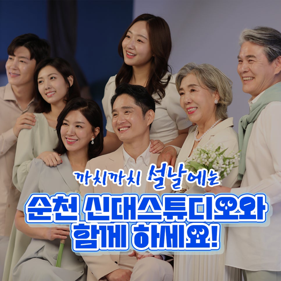 까치스튜디오 이미지