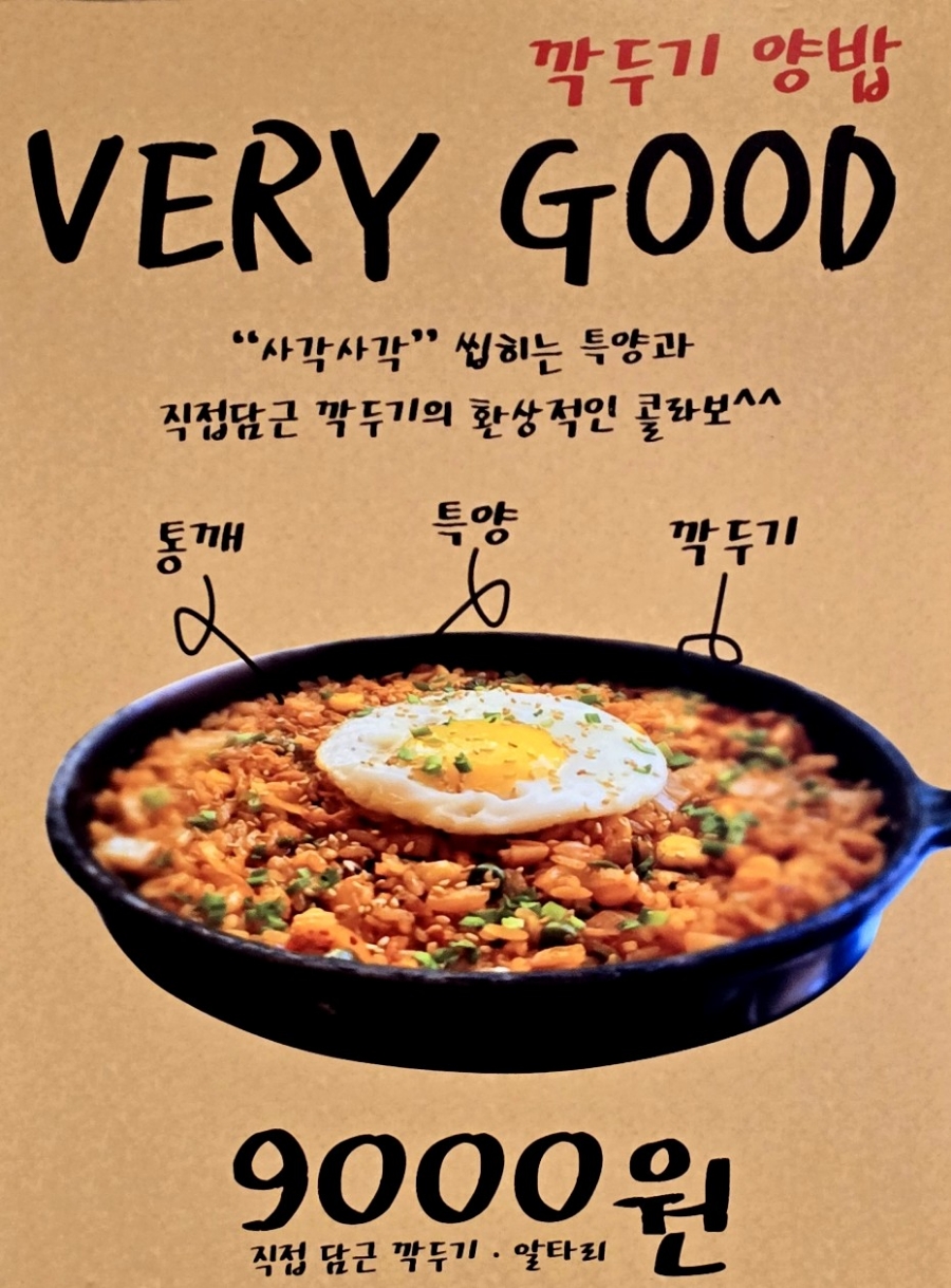걸구네양곱창 이미지