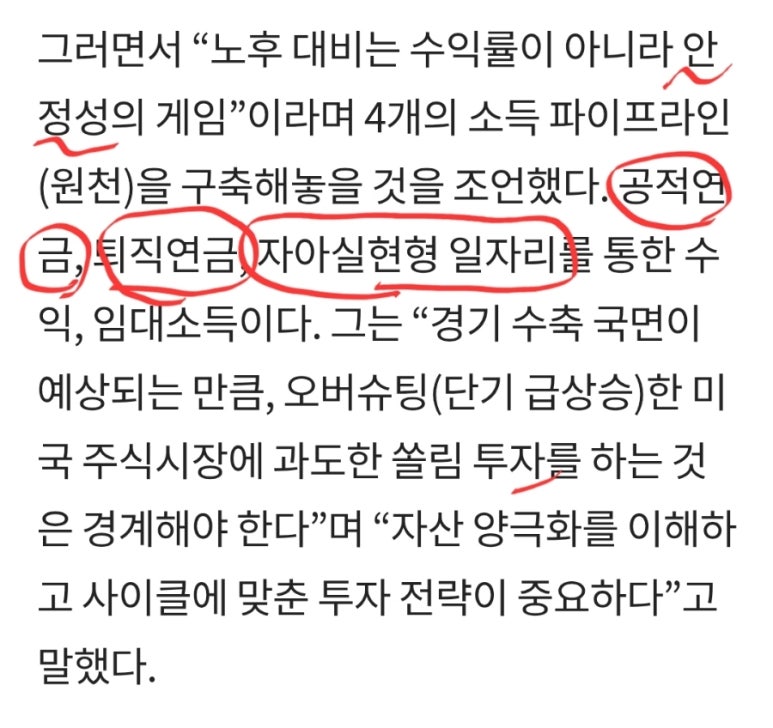 머니트레이닝랩 이미지