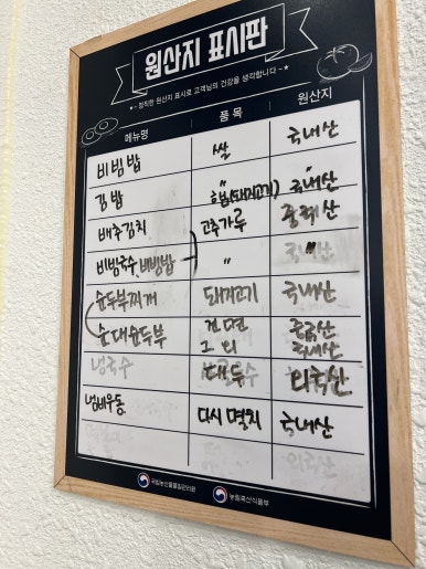금빛우동 이미지