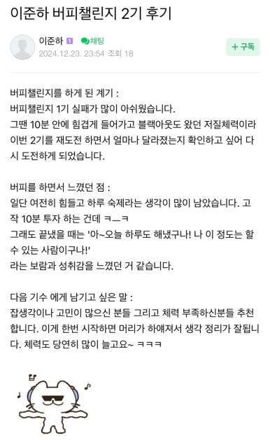 크로스핏버디 이미지