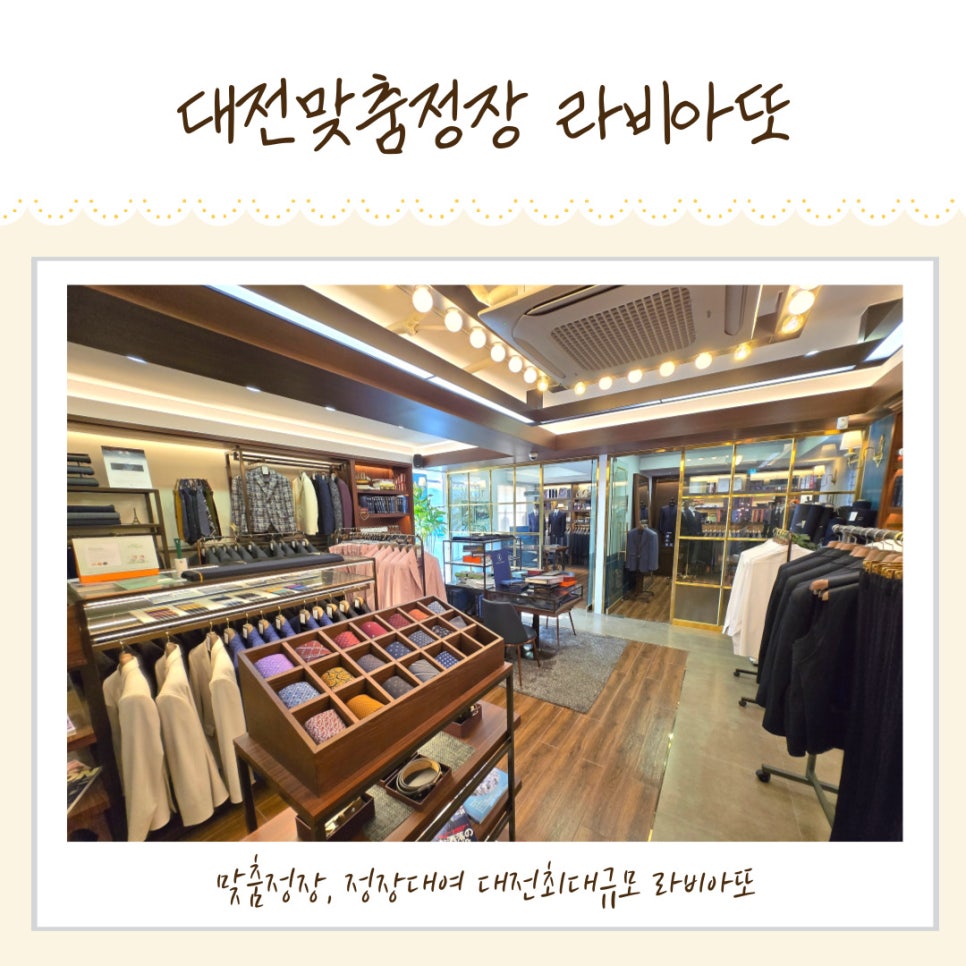 라비아또 이미지