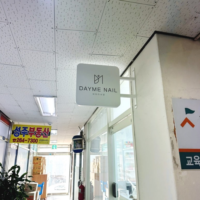 데이미네일 이미지