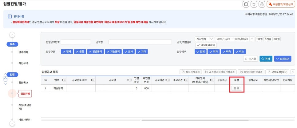 건축사사무소에스아이에이 이미지