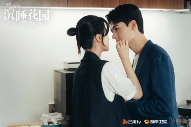 꿈속의정원 이미지
