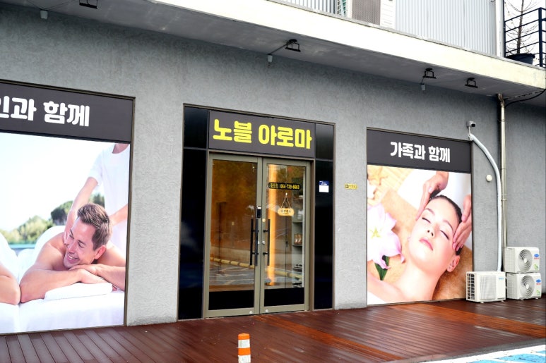 온아로마 이미지
