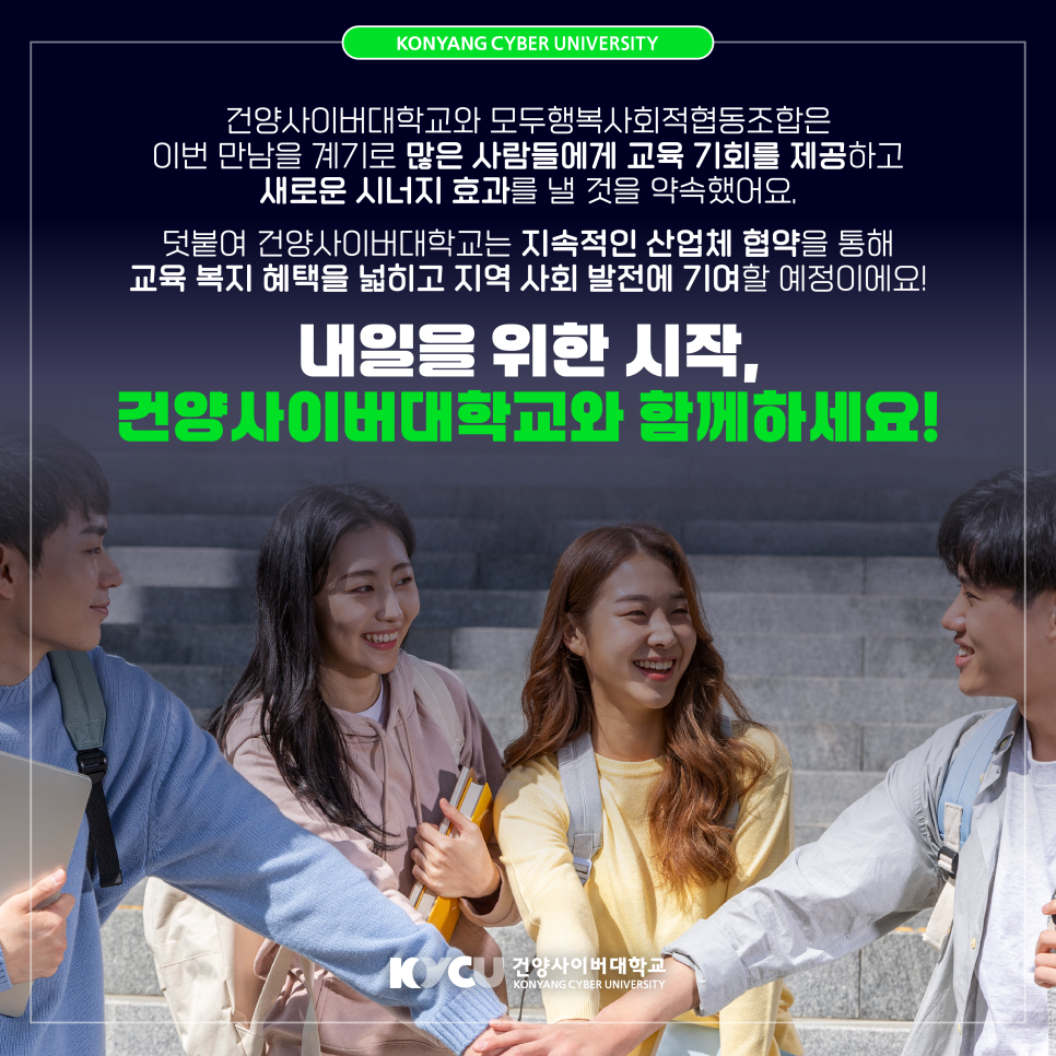 내일사회적협동조합 이미지