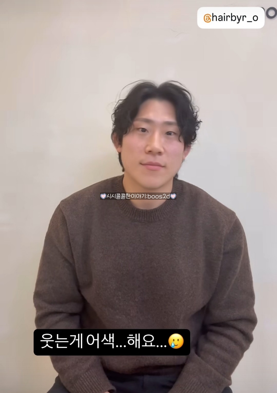 현숙헤어샵 이미지