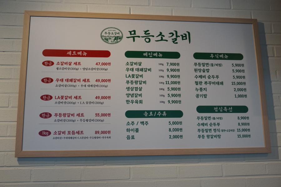 샐러드제천 이미지