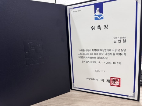 아주편한재활의학과의원 이미지