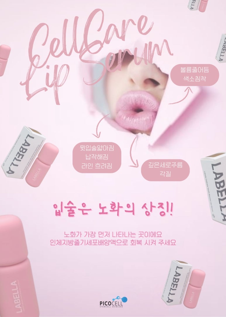 유스라벨라 이미지
