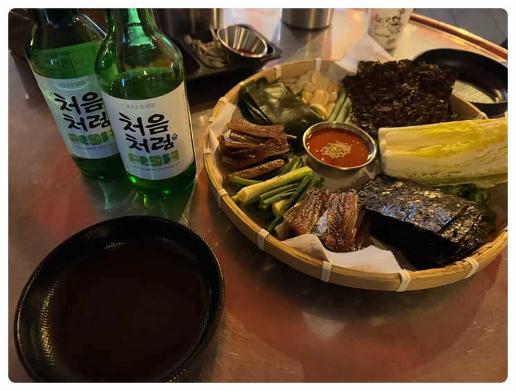 당근포차 이미지