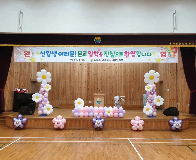 풍선이야기 이미지