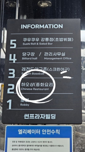 하오샹 이미지