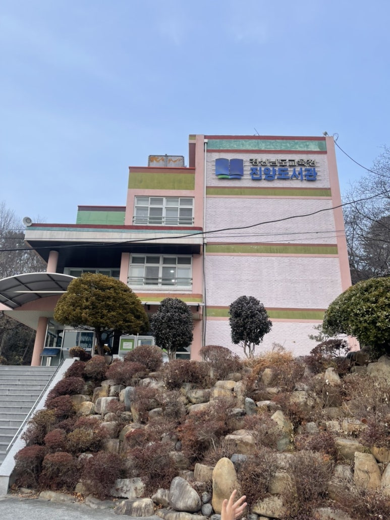진양관리시스템 이미지