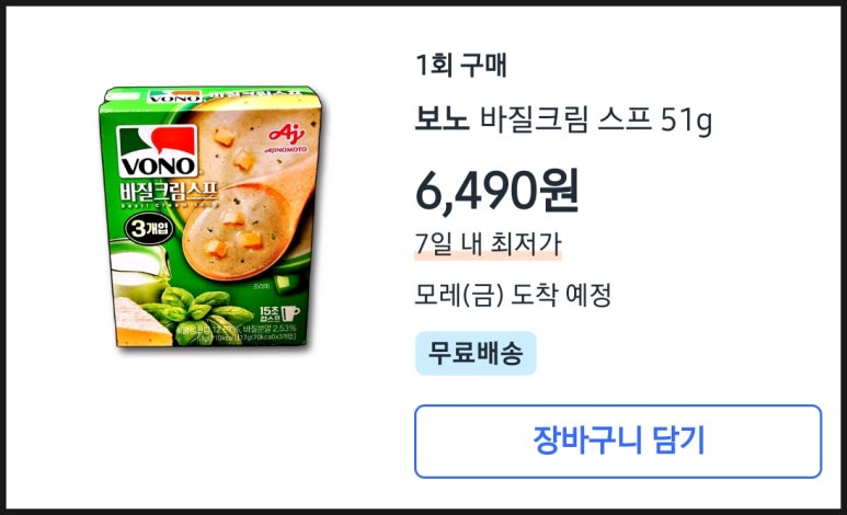 아지노모도농심푸즈(주) 이미지