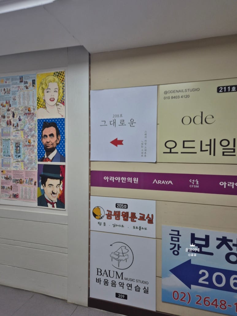 오드네일스튜디오 이미지