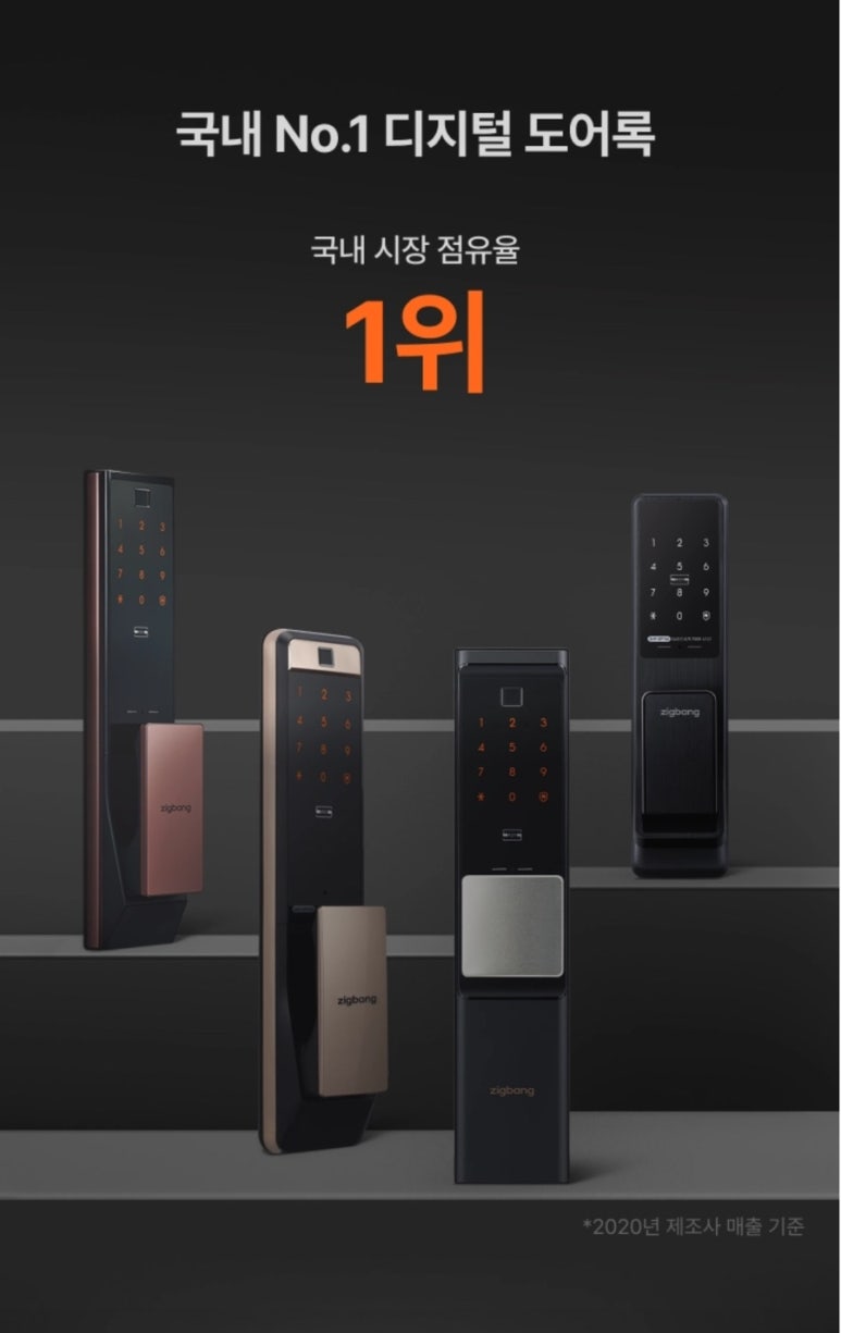 직방통신 이미지