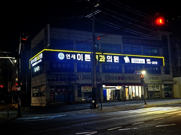 폼나광고 이미지