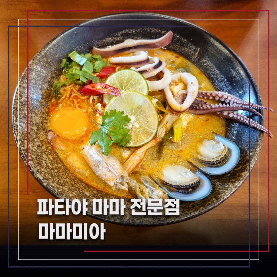 SN푸드 이미지