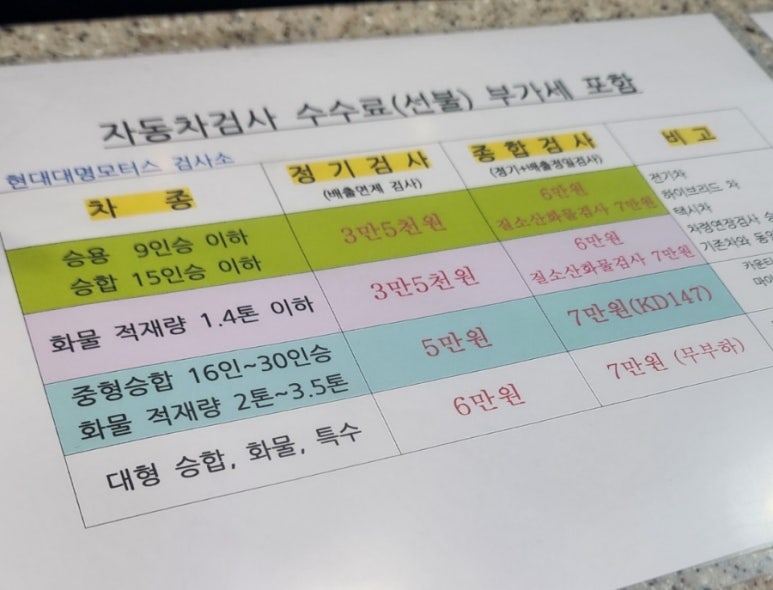 대명모터스 이미지