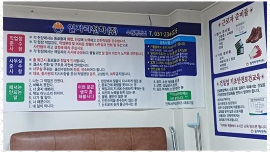 천하인력사무소 이미지