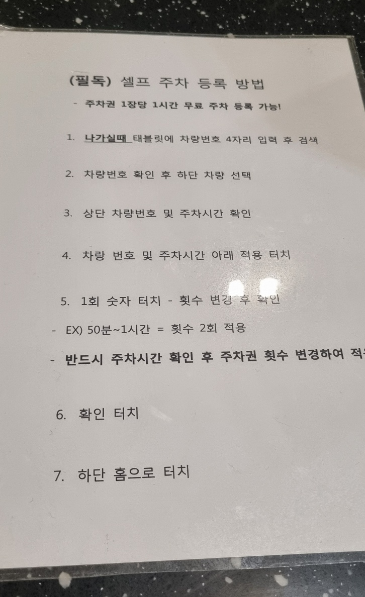 킴스볼링 이미지